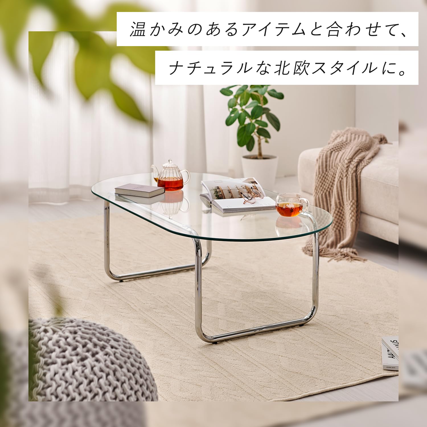 Amazon.co.jp: 萩原 ガラステーブル ローテーブル 円形 【 8mm 強化